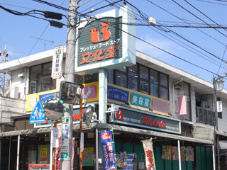 横浜市鶴見区の賃貸マンション　ヒルサイドテラス東寺尾　３０３号室　オオゼキ